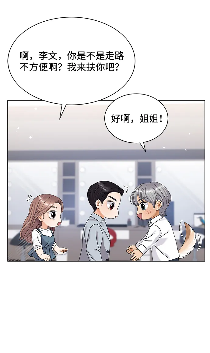第38话 第58页