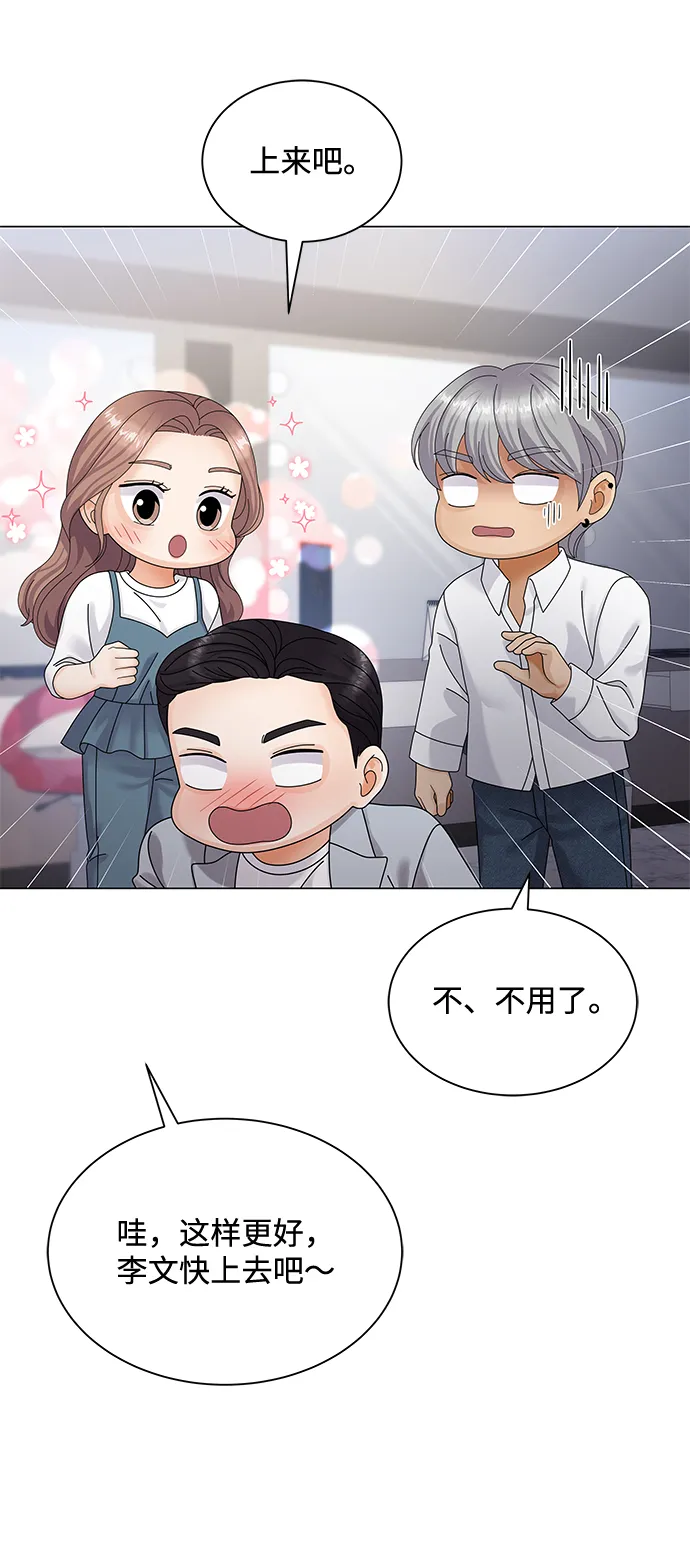 第38话 第60页