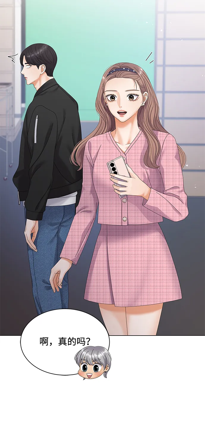 第38话 第64页