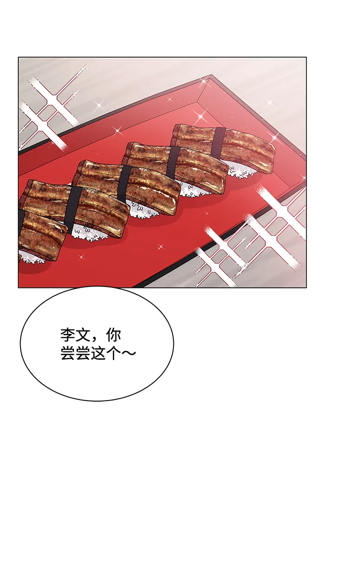 第38话 第67页