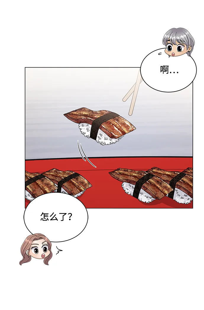 第38话 第69页