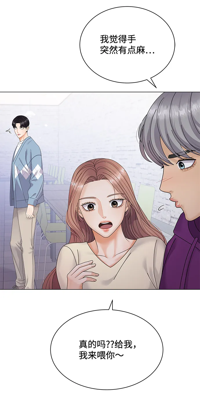 第38话 第70页