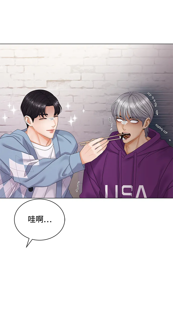 第38话 第73页