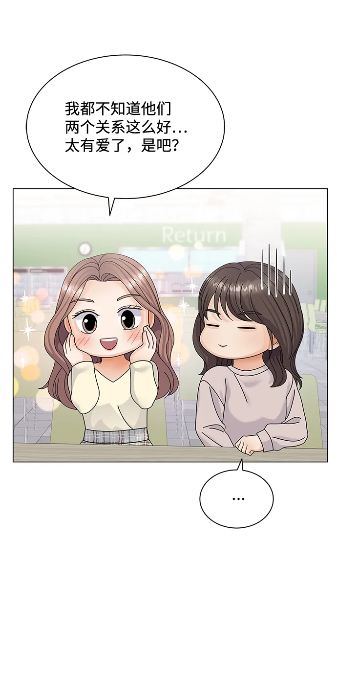 第38话 第74页