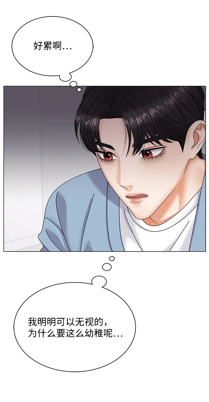 第38话 第76页