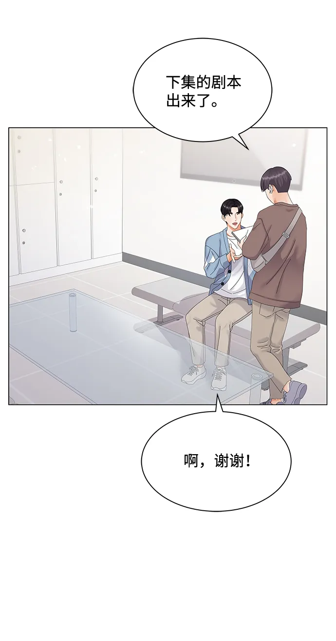 第38话 第79页