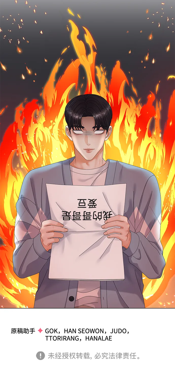 第38话 第83页
