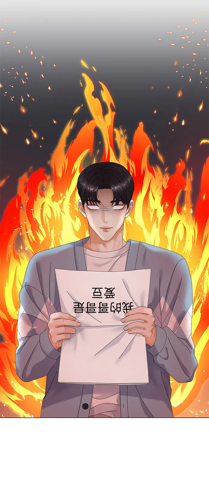 第39话 第3页
