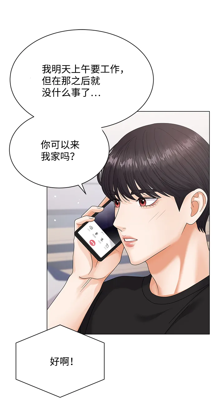 第39话 第6页