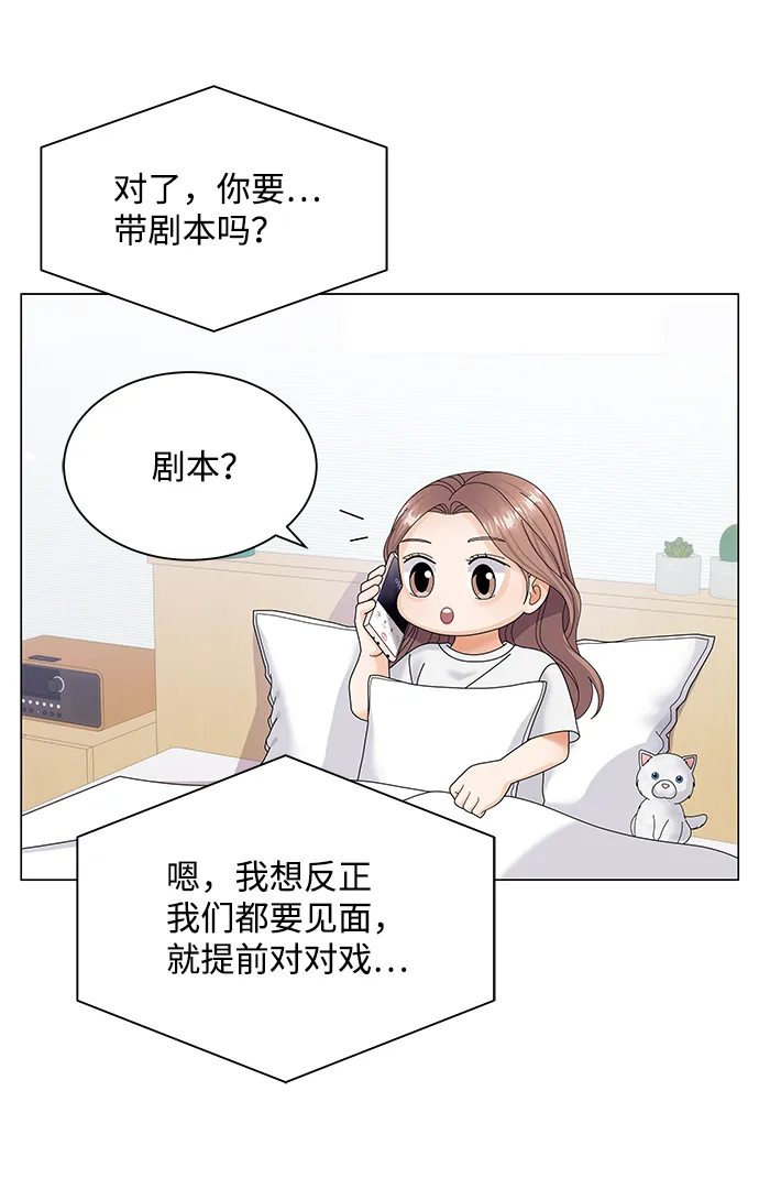 第39话 第8页