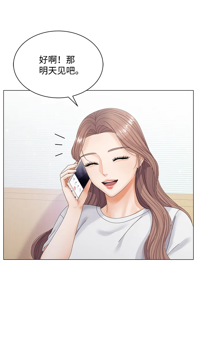第39话 第9页