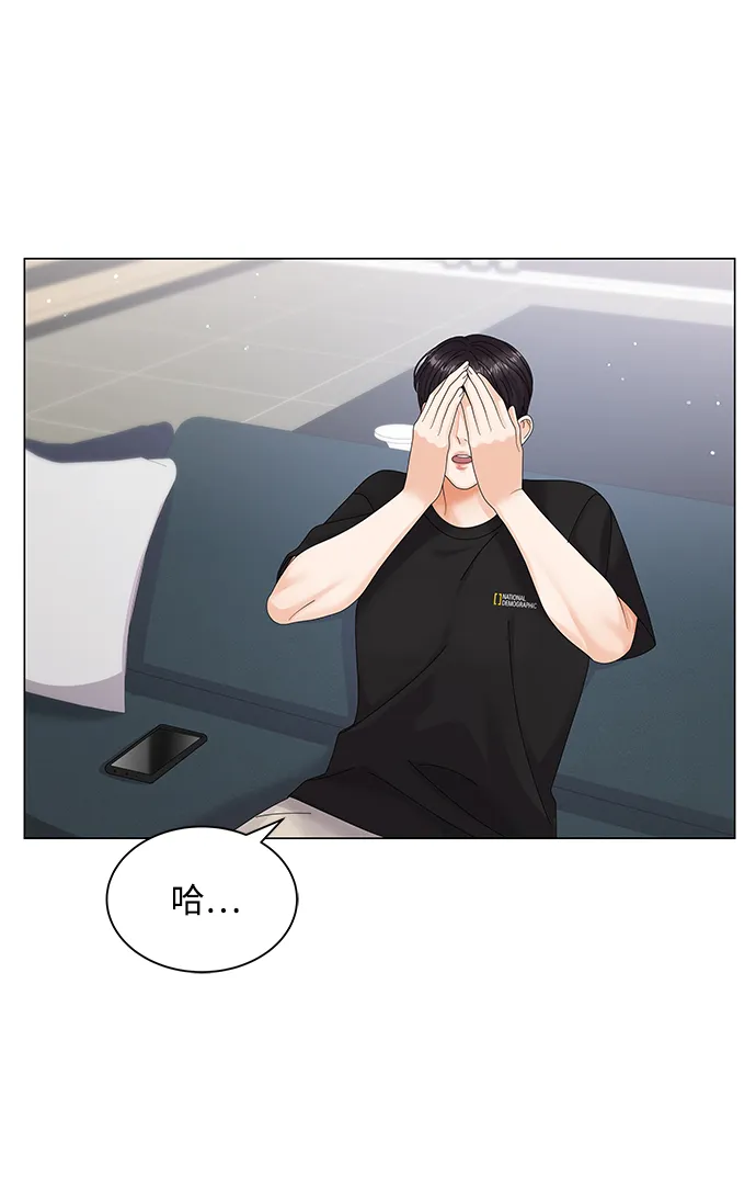 第39话 第10页