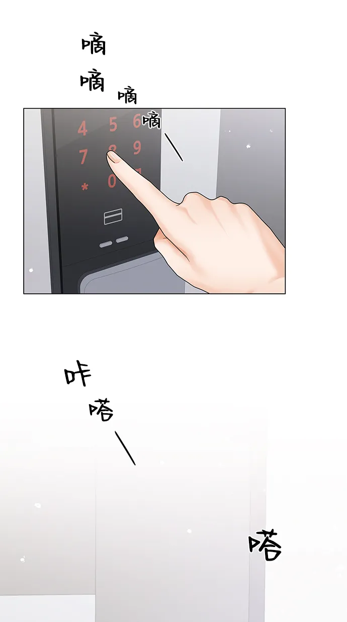 第39话 第14页
