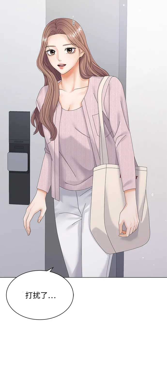 第39话 第15页