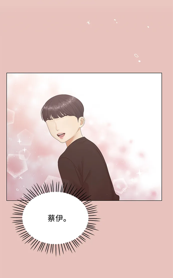 第39话 第19页