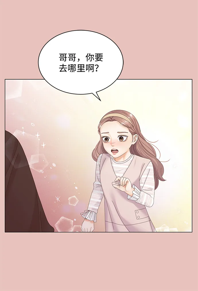 第39话 第20页