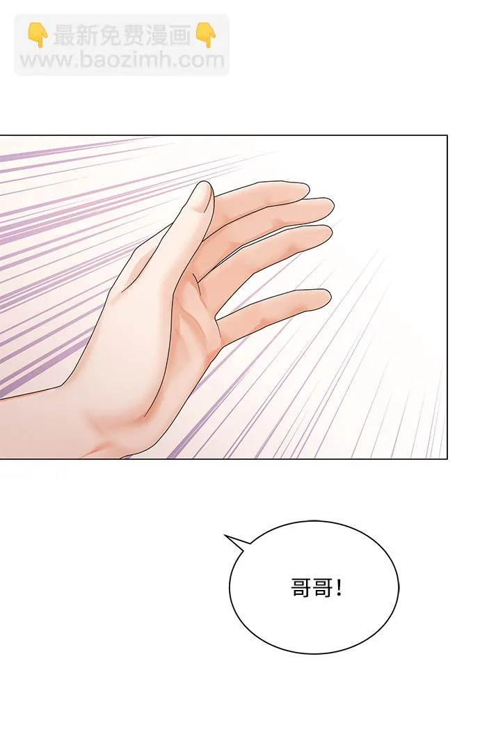 第39话 第24页