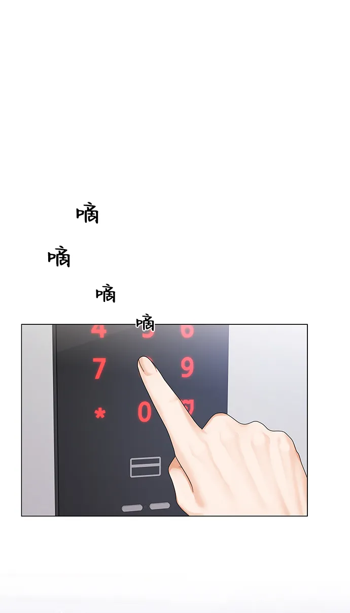 第39话 第29页