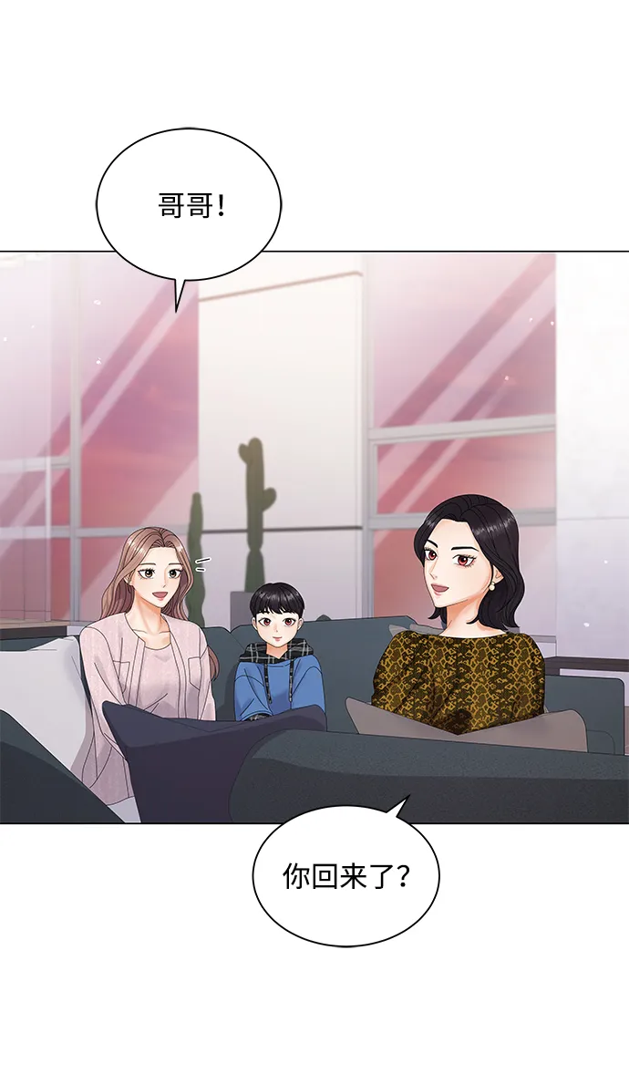 第39话 第31页