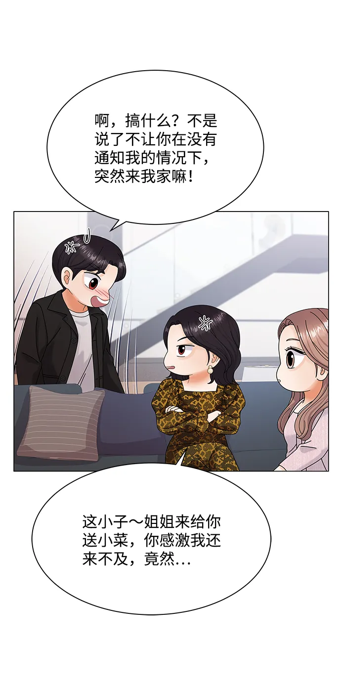 第39话 第32页