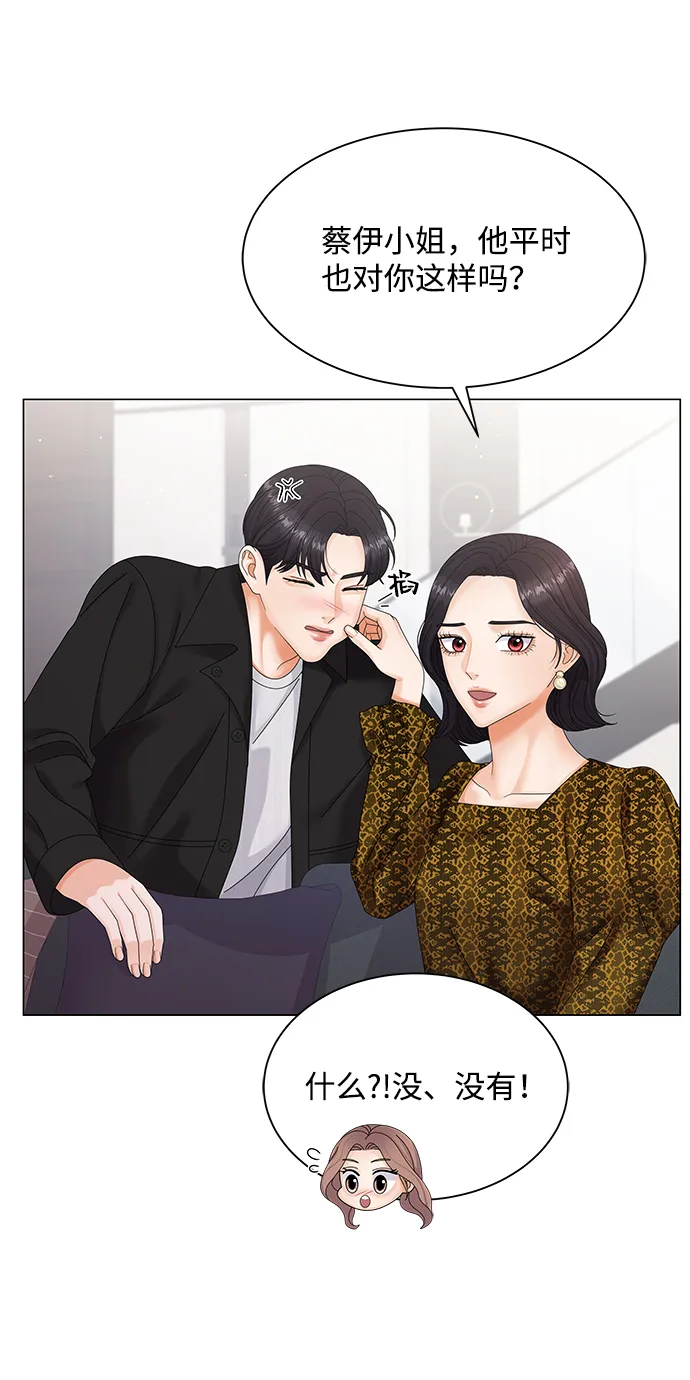 第39话 第33页