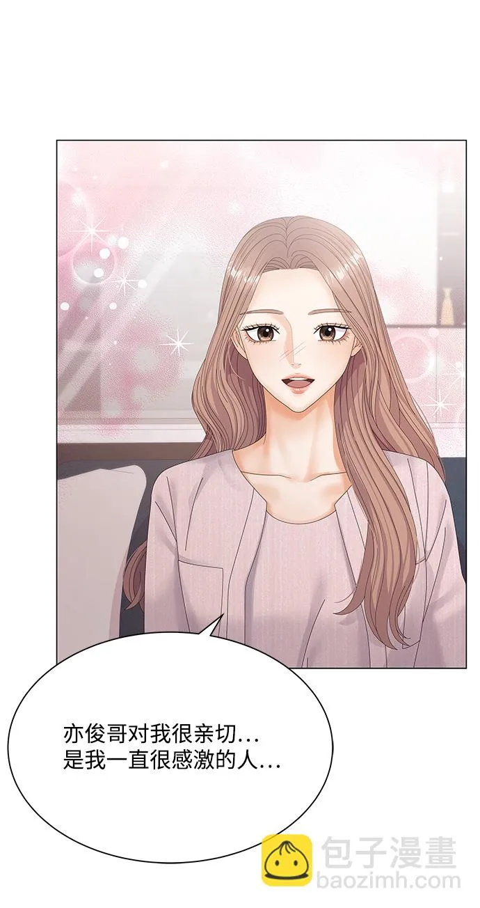 第39话 第34页