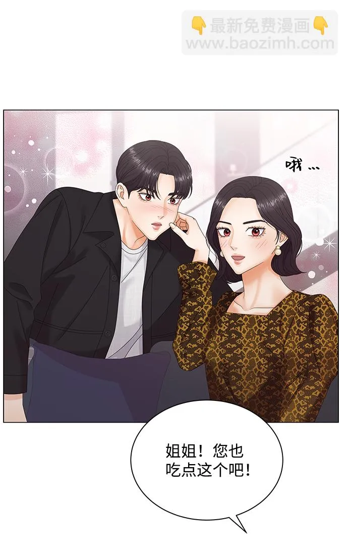 第39话 第35页