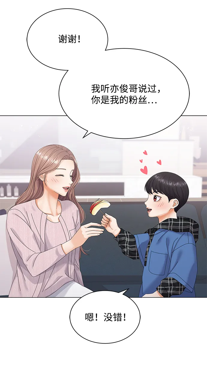 第39话 第37页