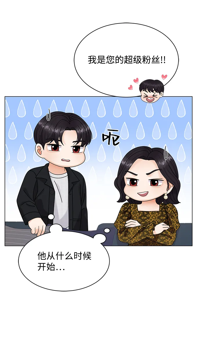 第39话 第38页