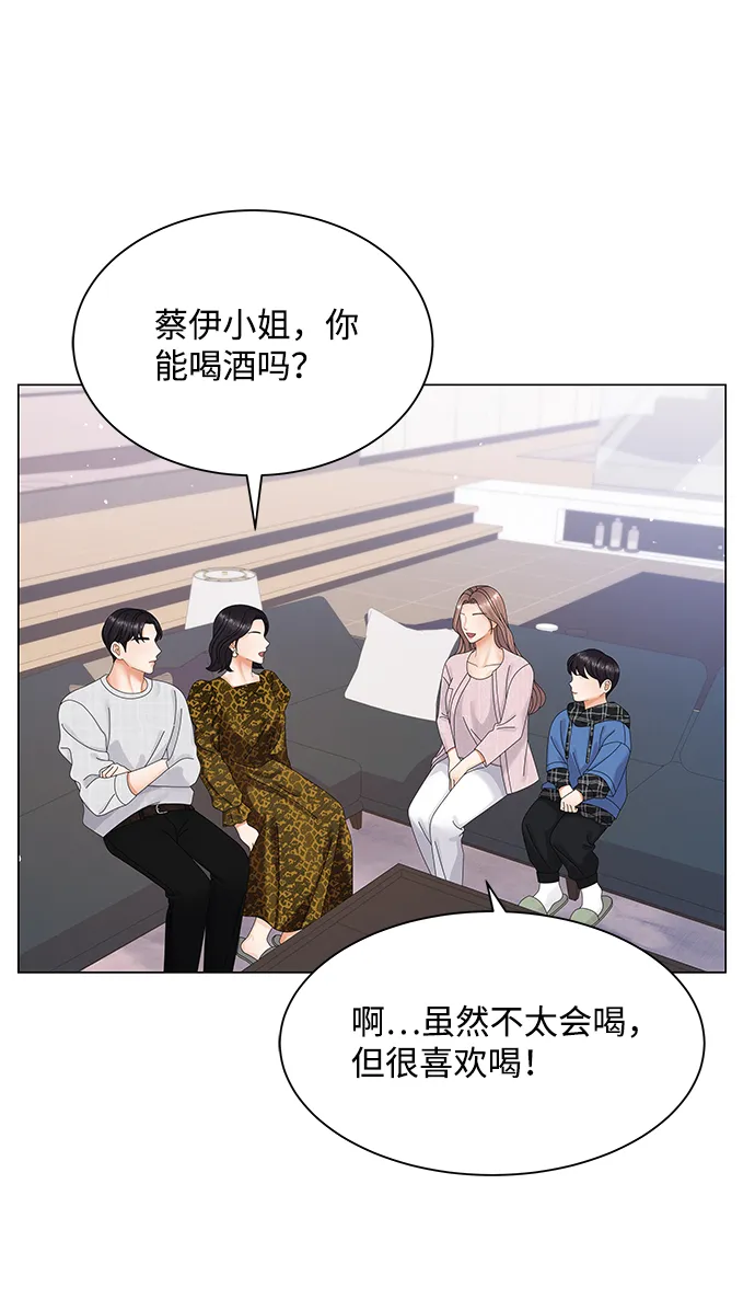 第39话 第39页