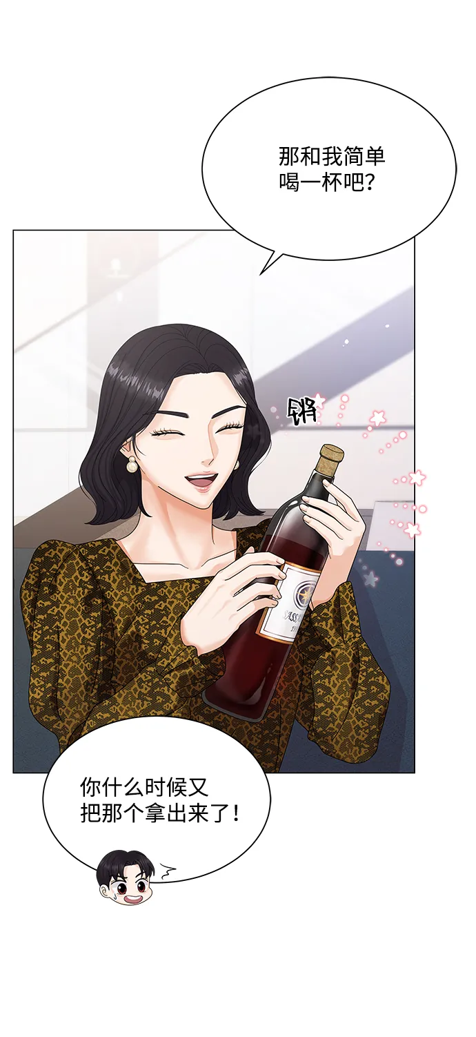 第39话 第40页