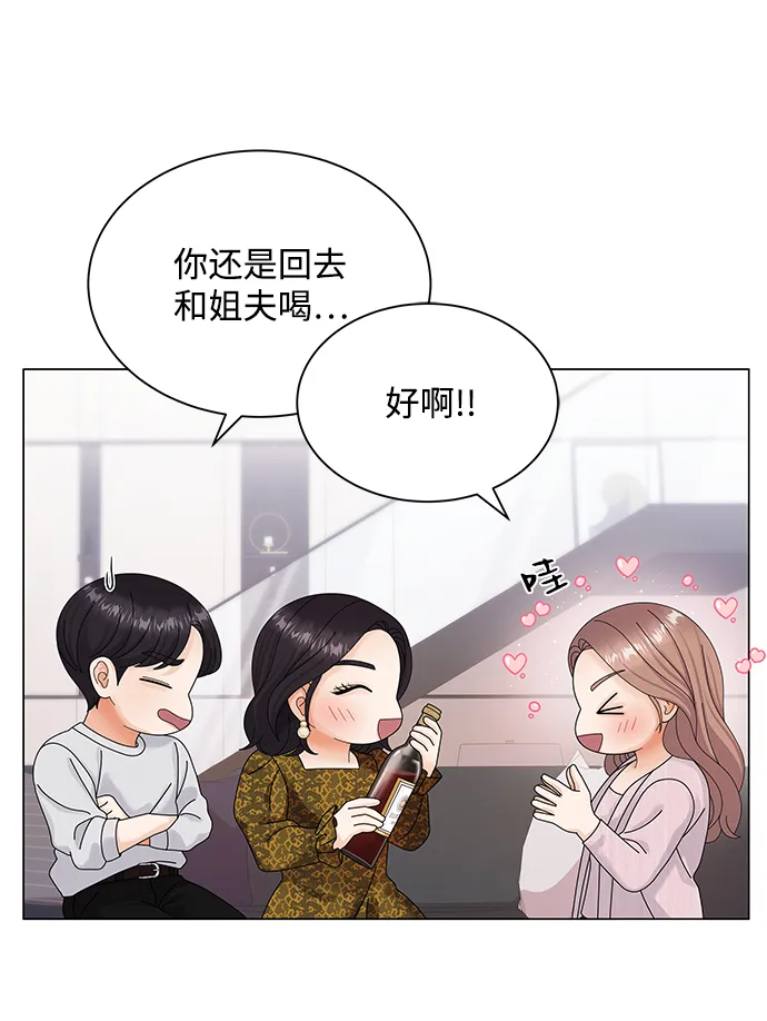 第39话 第41页