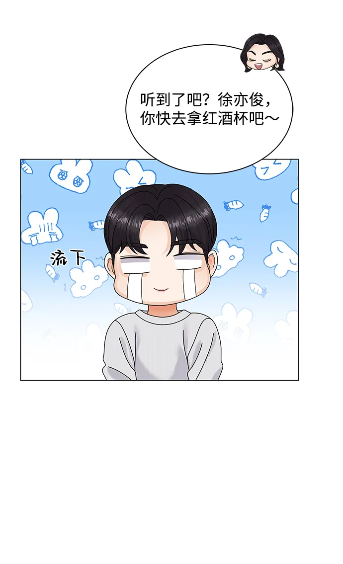 第39话 第42页