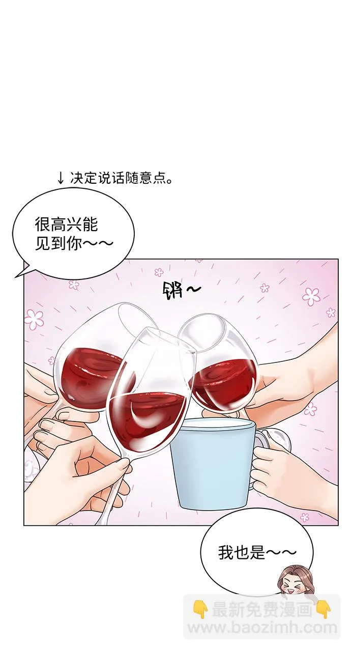 第39话 第43页