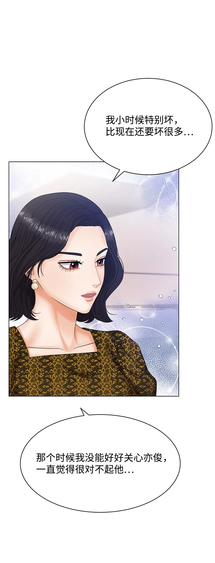 第39话 第46页