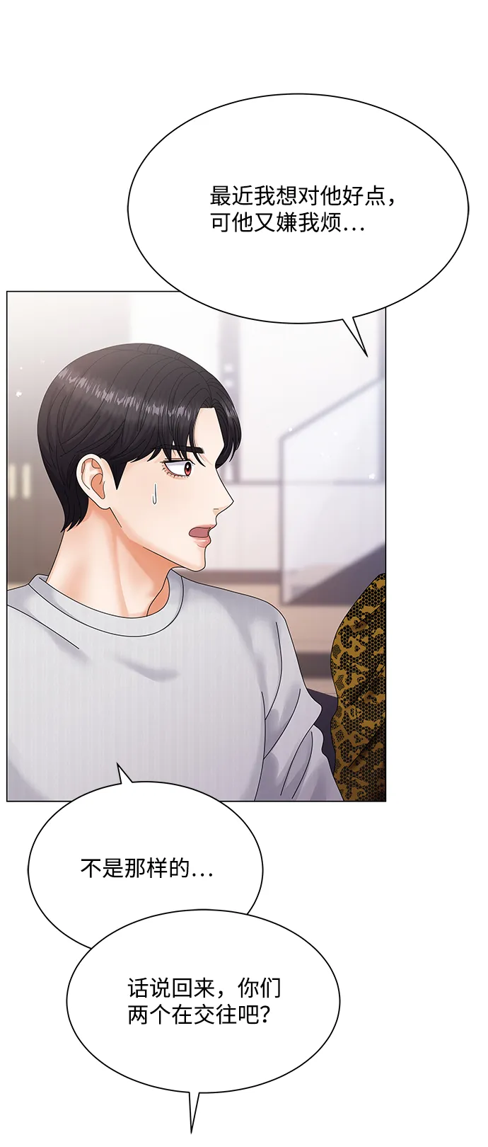 第39话 第47页