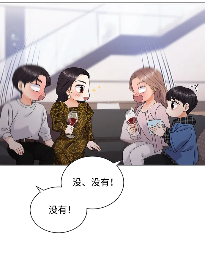 第39话 第48页