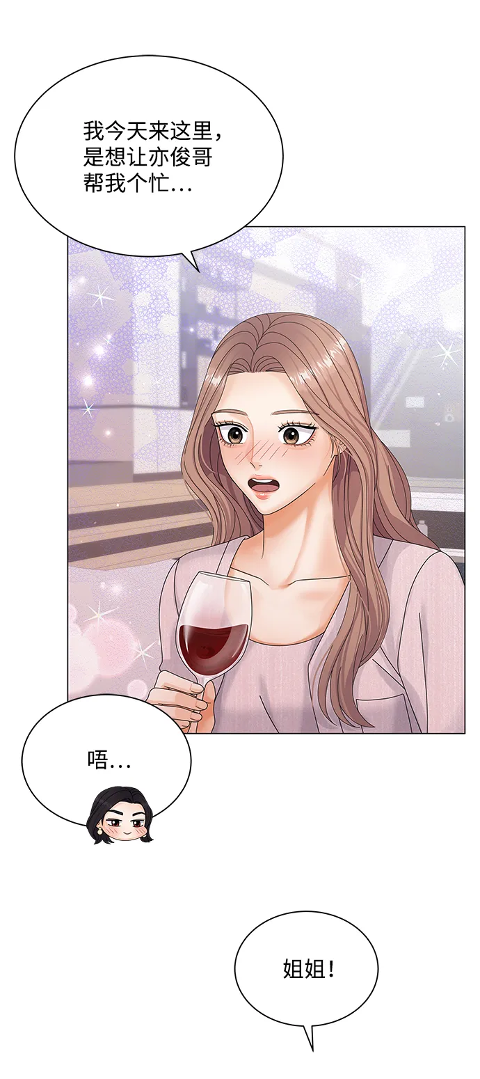 第39话 第49页