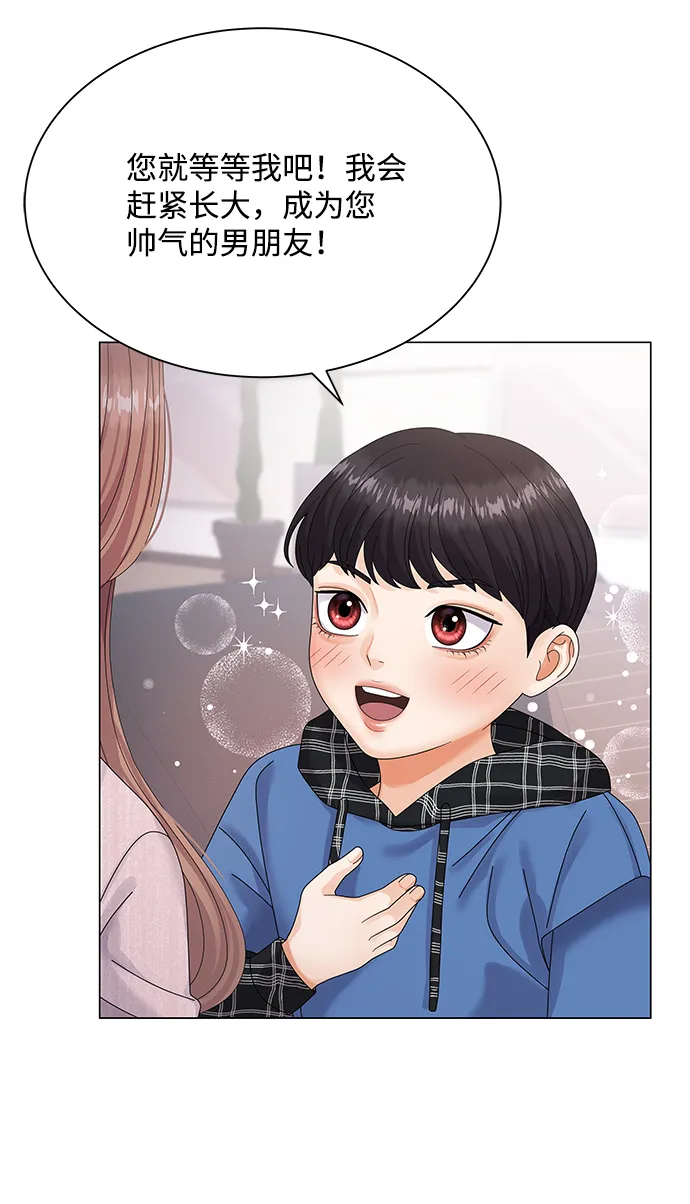 第39话 第50页
