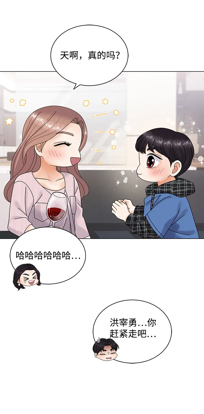 第39话 第51页