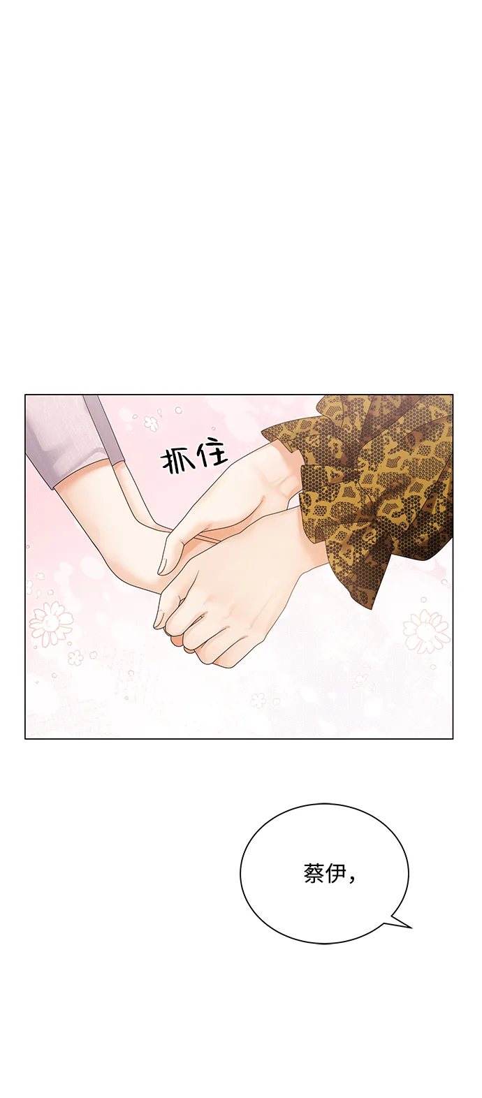第39话 第52页