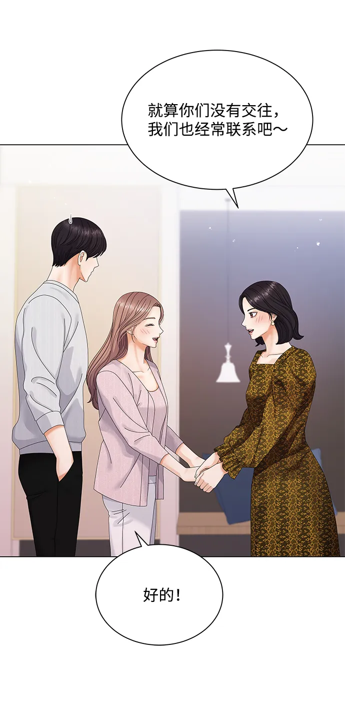 第39话 第53页