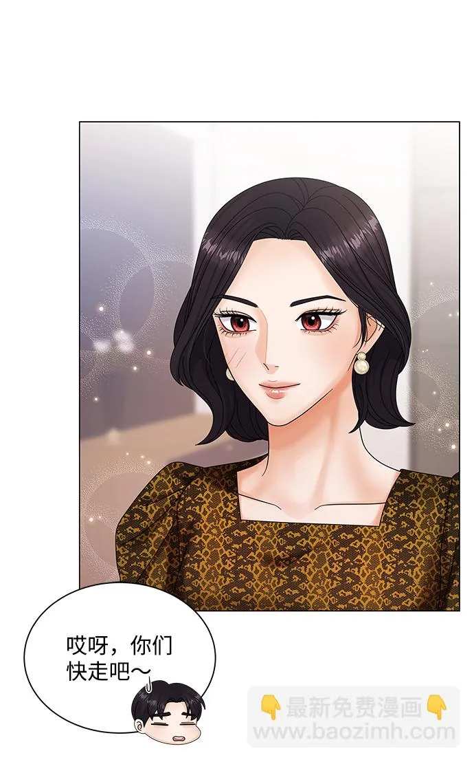 第39话 第54页