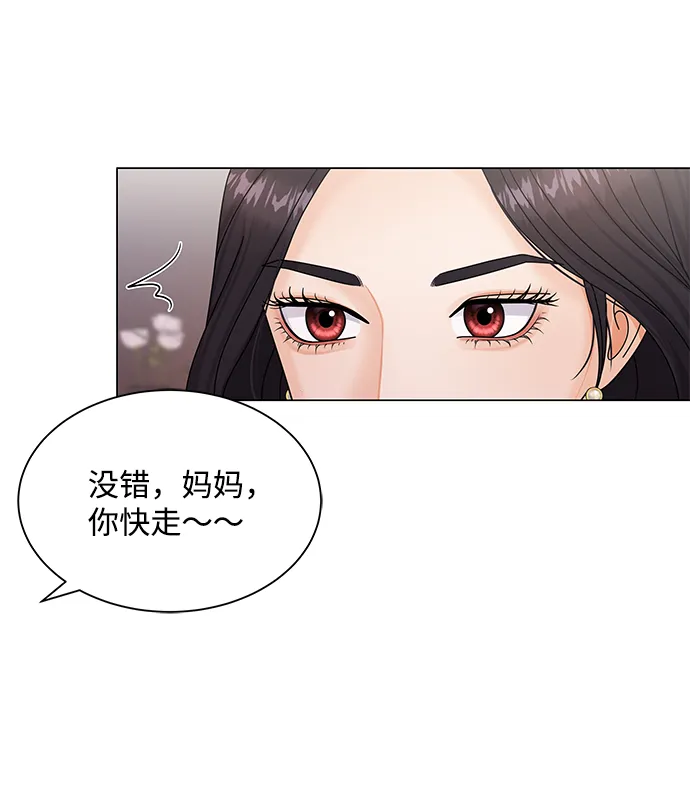 第39话 第55页