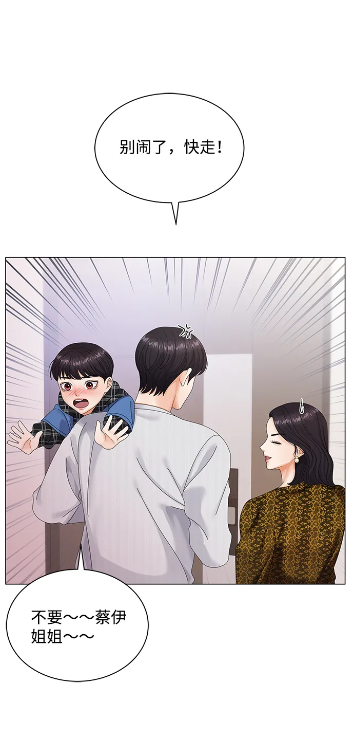 第39话 第57页