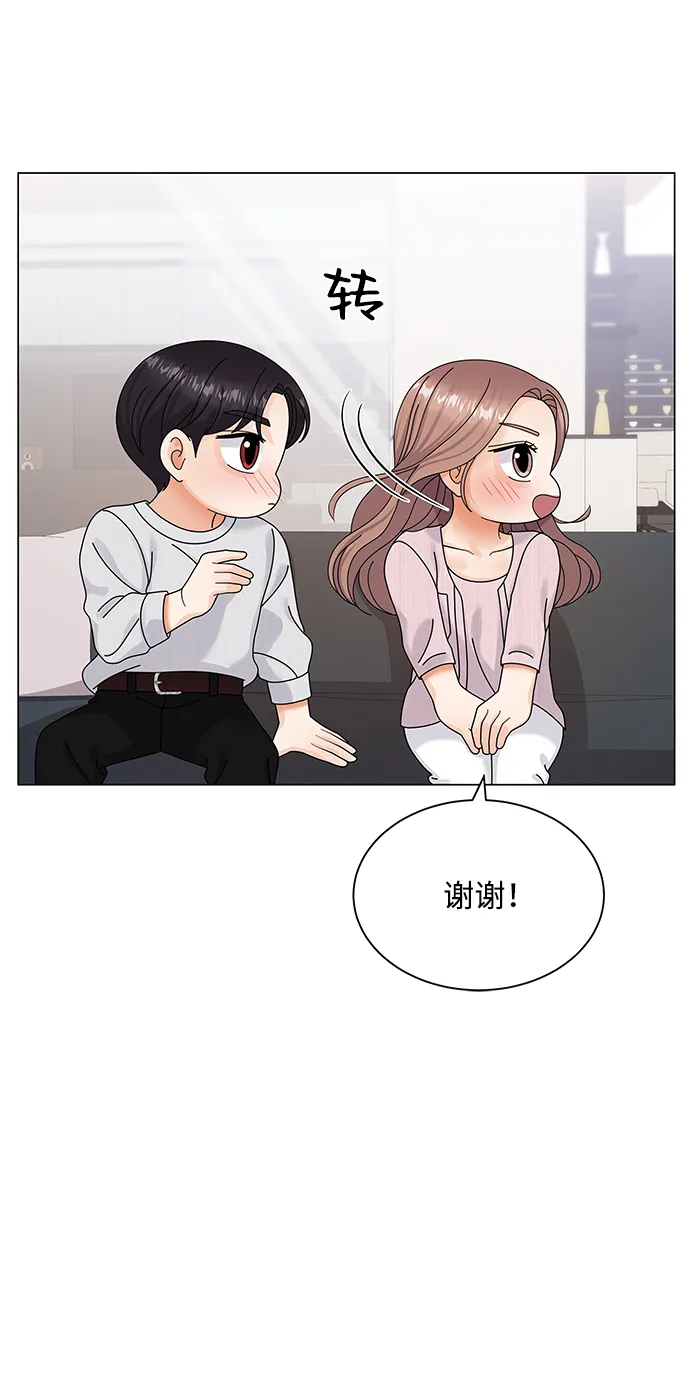 第39话 第63页