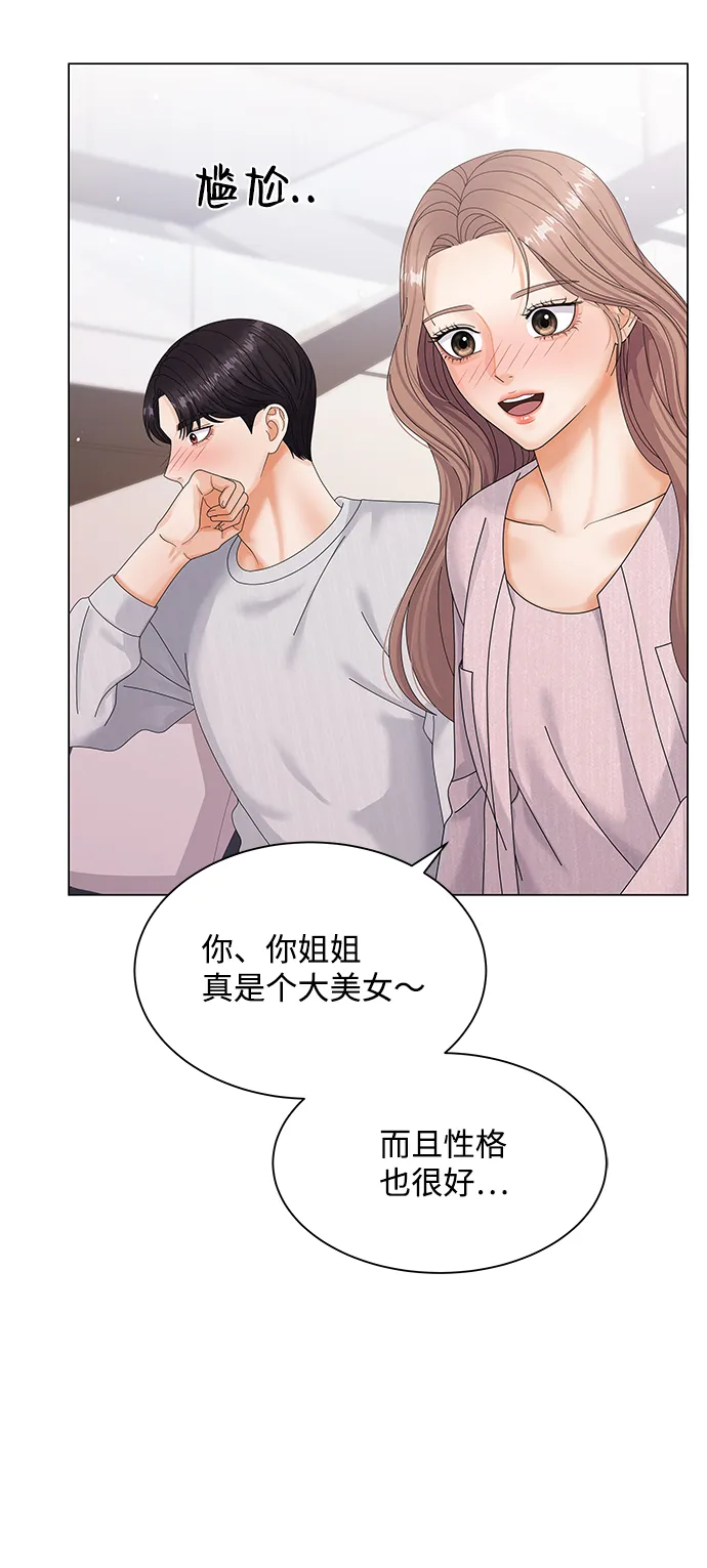 第39话 第64页