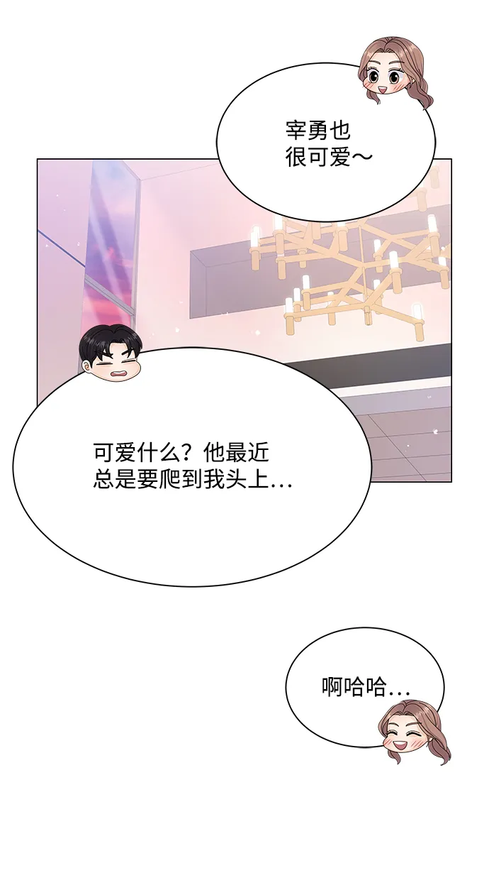 第39话 第65页