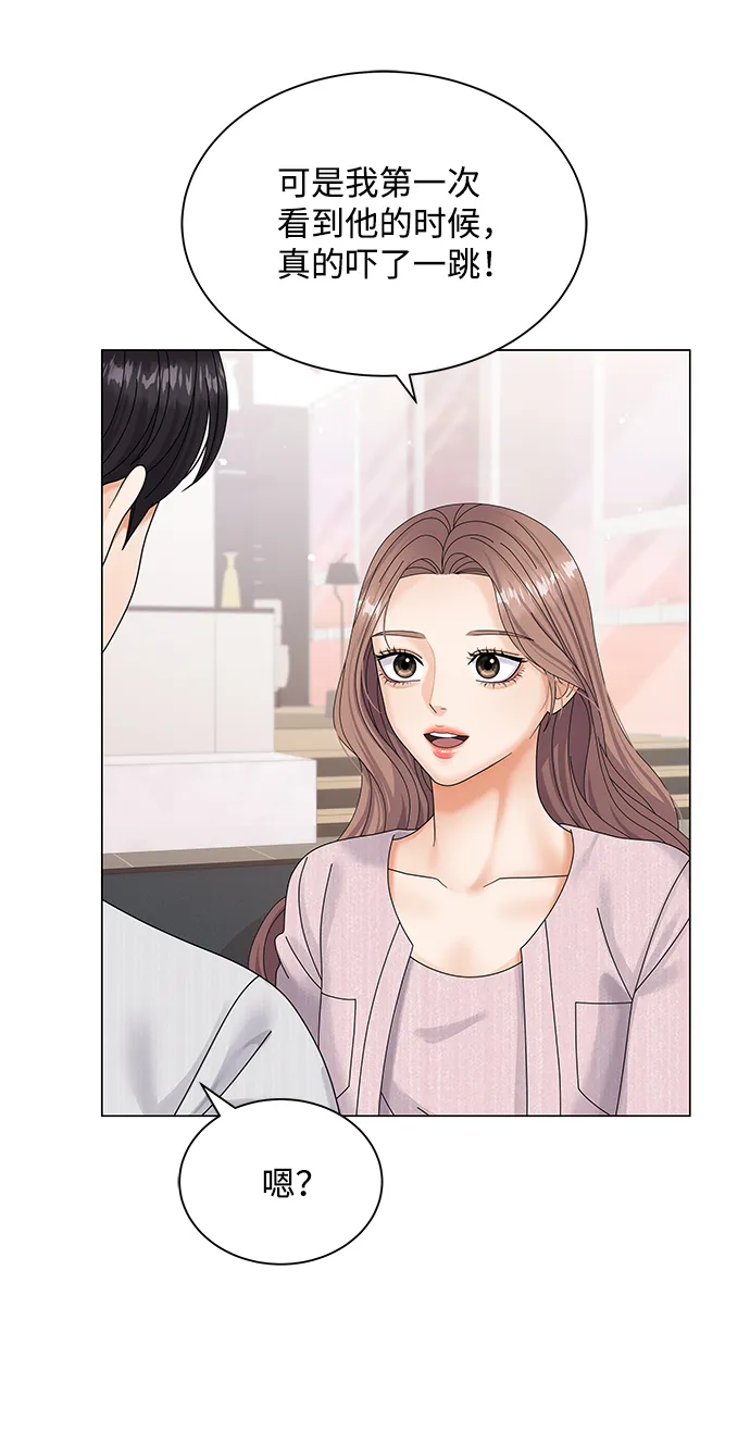 第39话 第66页