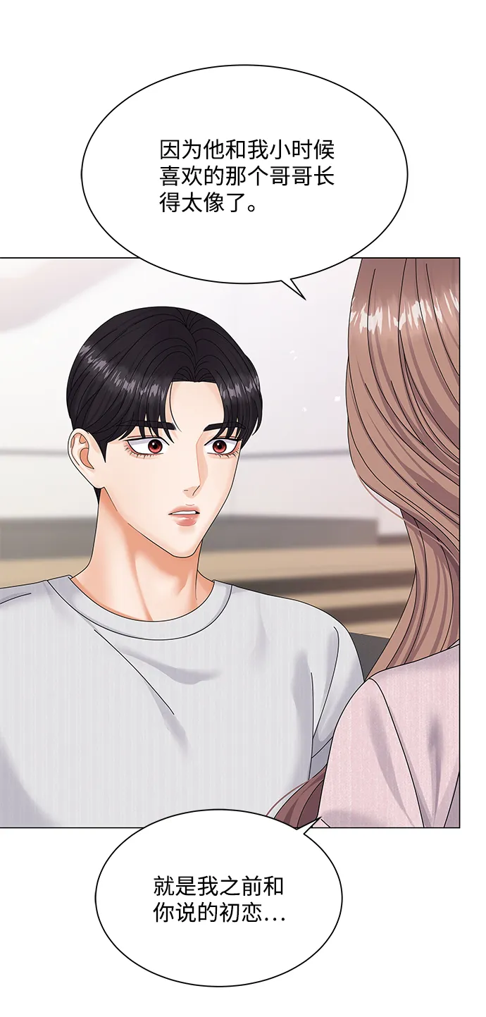 第39话 第67页